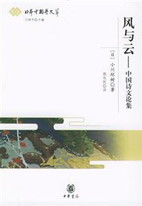 風與云 風與云