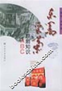 東籬采菊 東籬采菊