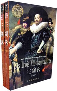 英漢對譯福爾摩斯《上下》 英漢對譯福爾摩斯《上下》