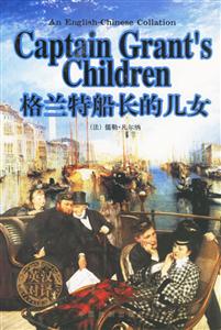 英漢對照羊脂球 英漢對照羊脂球