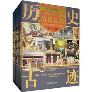 世界藝術(shù)瑰寶 世界藝術(shù)瑰寶