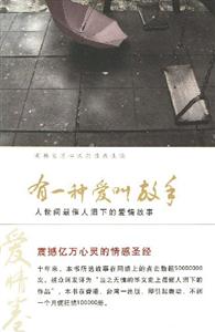 《有一種愛(ài)叫放手》讀后感：揭秘放手背后的5大情感真相，面對(duì)生活挑戰(zhàn)，你該如何抉擇？
