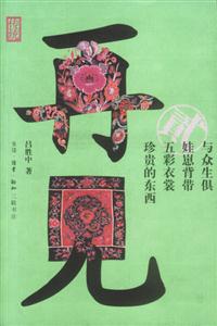 再見傳統(tǒng)2 再見傳統(tǒng)2