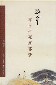 張大千 張大千