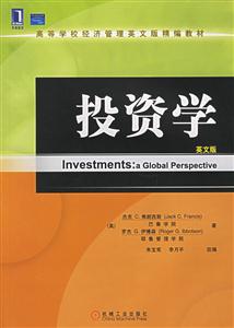 投資學 投資學