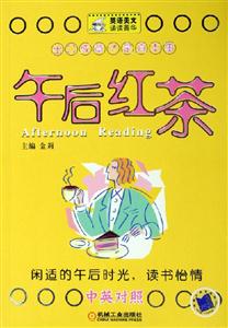 午后紅茶 午后紅茶