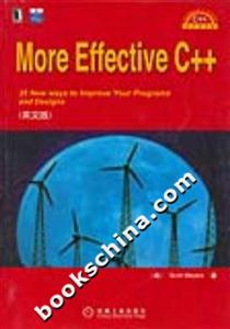 MoreEffectiveC++英文版 MoreEffectiveC++英文版