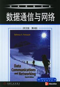 數據通信現網絡 數據通信現網絡