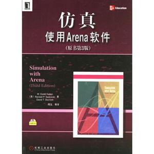 仿鎮使用Arena 仿鎮使用Arena