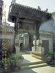 中國美術全集建筑藝術編民居建筑 中國美術全集建筑藝術編民居建筑