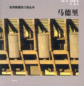 馬德里 馬德里