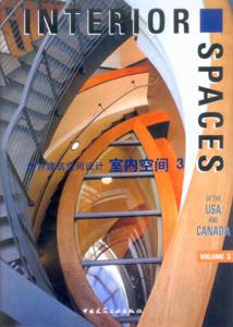 世界建筑空間設(shè)計(jì)室內(nèi)空間3
