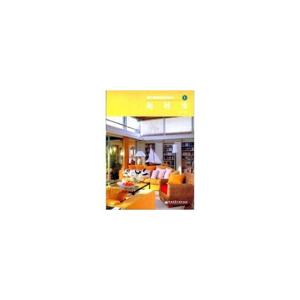 國外最新樣板間設計1起居室 國外最新樣板間設計1起居室
