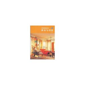 國外最新樣板間設計2臥室與書房 國外最新樣板間設計2臥室與書房