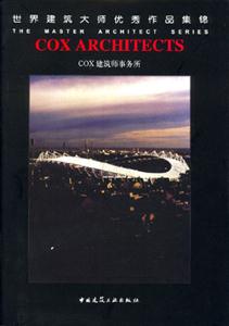 COX建筑師事務(wù)所