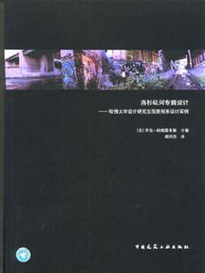 洛杉磯專題設計哈佛大學設計研究生院景觀系設計實例 洛杉磯專題設計哈佛大學設計研究生院景觀系設計實例
