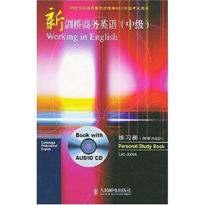新劍橋商務英語中級練習冊 新劍橋商務英語中級練習冊