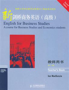 新劍橋商務英語教師用書第二版 新劍橋商務英語教師用書第二版