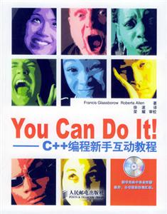YOUCANDOIT!C++編程新手互動教程 YOUCANDOIT!C++編程新手互動教程