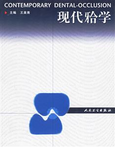現代學 現代學