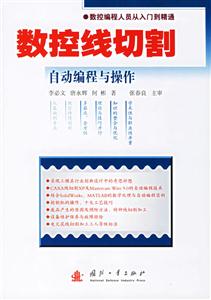 數據線切割 數據線切割
