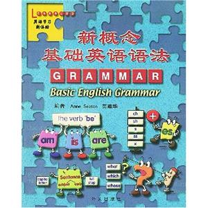 新概念基礎(chǔ)英語(yǔ)語(yǔ)法BasicEnglishGrammar 新概念基礎(chǔ)英語(yǔ)語(yǔ)法BasicEnglishGrammar