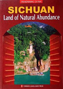 SICHUANLandofNaturalAbundance SICHUANLandofNaturalAbundance