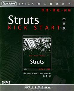 StutsKICKSTART中文版 StutsKICKSTART中文版