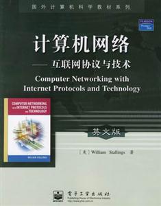 計算機(jī)網(wǎng)絡(luò)――互聯(lián)網(wǎng)協(xié)議與技術(shù)英文版 計算機(jī)網(wǎng)絡(luò)――互聯(lián)網(wǎng)協(xié)議與技術(shù)英文版