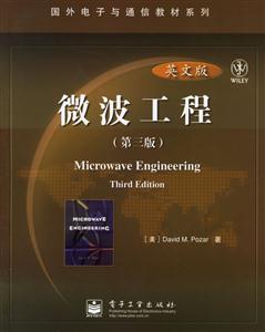 微波工程英文版 微波工程英文版