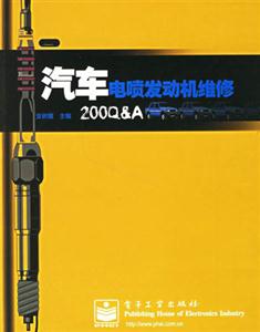 汽車電噴發動機維修 汽車電噴發動機維修