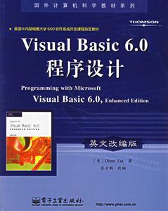 VB60程序設計 VB60程序設計