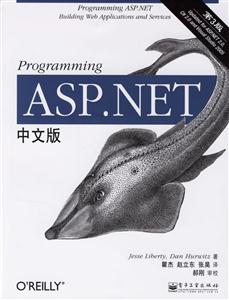 ProgrammingASPNET中文文版 ProgrammingASPNET中文文版