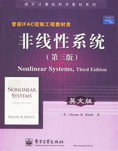 非線性系統(tǒng)第三版 非線性系統(tǒng)第三版