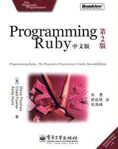 ProgrammingRuby中文版 ProgrammingRuby中文版