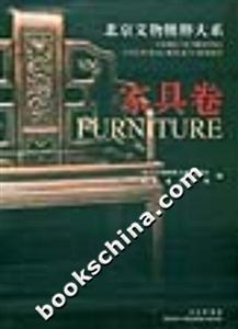 家具卷 家具卷