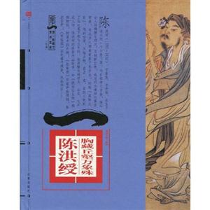 中國傳世晉元名畫經典大師繪畫第一影響力藝術寶庫