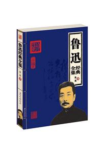 家庭書架人類未解之謎 家庭書架人類未解之謎