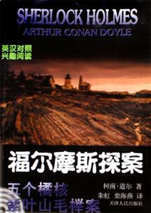 五個(gè)橘核紫葉山毛櫸案 五個(gè)橘核紫葉山毛櫸案