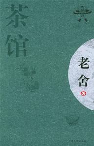 大師名作坊茶館 大師名作坊茶館