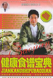 化妝與臉部護(hù)理寶典 化妝與臉部護(hù)理寶典