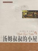 老人與海 老人與海