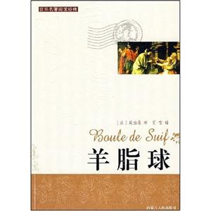 世界閱讀經典最后一課 世界閱讀經典最后一課