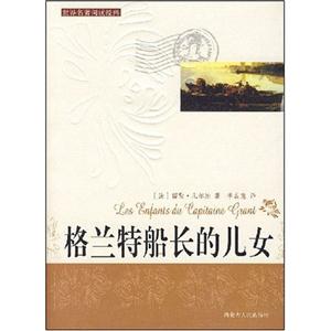 世界閱讀經典神秘島 世界閱讀經典神秘島