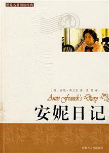 世界名著閱讀經(jīng)典少年維特之煩惱 世界名著閱讀經(jīng)典少年維特之煩惱