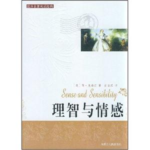 世界閱讀經典簡愛 世界閱讀經典簡愛
