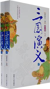 水滸傳 水滸傳