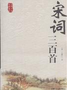 成語故事 成語故事