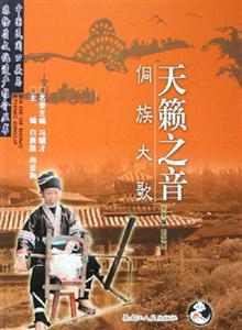 天籟之音 天籟之音
