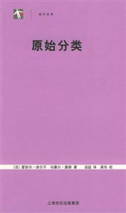 袖珍經(jīng)典原始分類 袖珍經(jīng)典原始分類